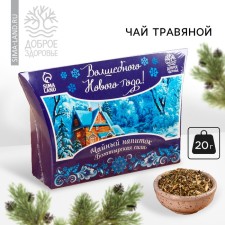 Herbal tea 