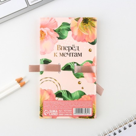 Block of papers with a sticky layer "Dream", 30 liters-5
