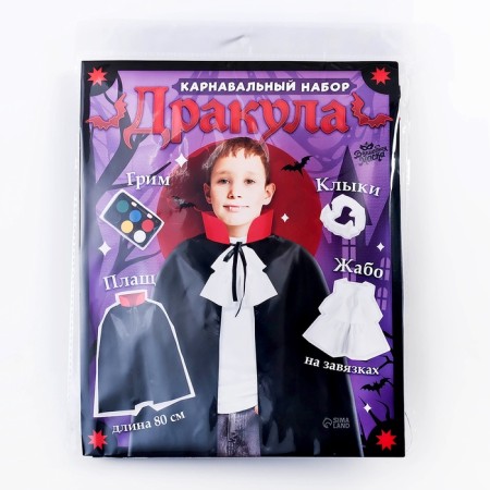Carnival set "Dracula", raincoat, toad, makeup, fangs-9