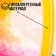 Hoop, diameter 60 cm, yellow color