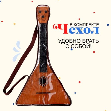 Balalaika "Classic", beige color-4
