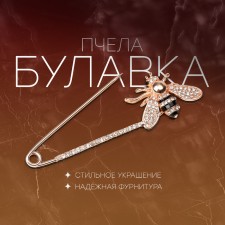 Bulavka 