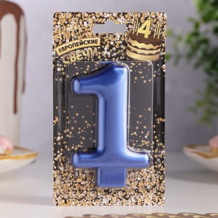 Candle for the Cake "European Giant", number 1, 7 cm, blue metallic-1