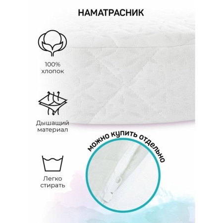 Soft Dream Round mattress, size 75 × 75 cm, height 10 cm, knitwear-5