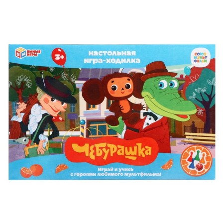 The board game is a Soyuzmultfilm. Cheburashka "-1