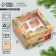 Box for cupcakes folding with bilateral application “Happy New Year!”, 16 x 16 x 10 cm, new year