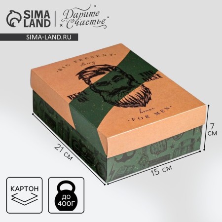 Gift folding box, packaging, “brutality”, 21 x 15 x 7 cm