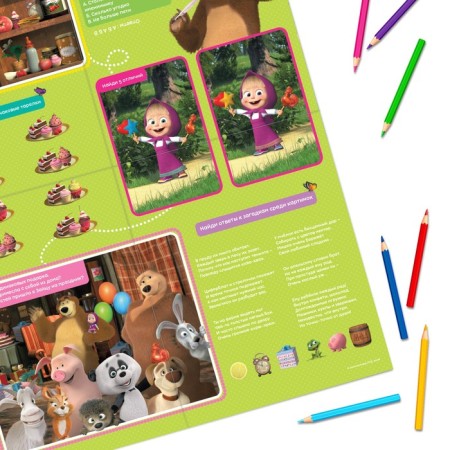 Bilateral poster with the tasks “Towards the holiday”, A2, Masha and the bear-3
