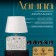 Traffic lamp with lampshade Risalux Ocean, E14, 40 W, Silver, 20 × 15 × 30 cm