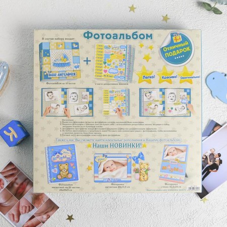 Photo album with stickers in the gift package "Our Angel", 10 sheets-8