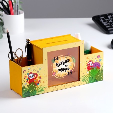 Organizer for the office with a piggy bank "I am smoking for vacation!" 28x8.5x14 cm