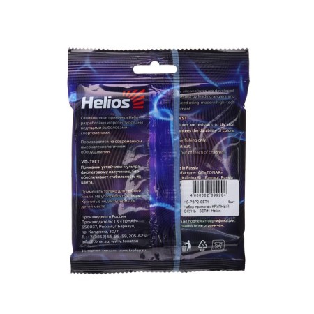 Set of silicone lures Helios "Big Perch", 5 pcs. (HS-PBP2-SET1)-1