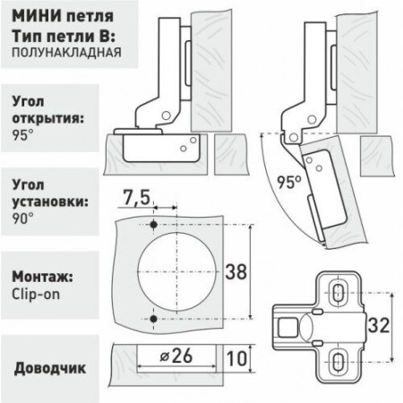 Furniture loop d = 26 mm, half-laying, mini, with a closer Clip-on-1