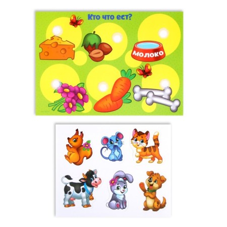 Velcro game "Who eats what?" With soft details-2
