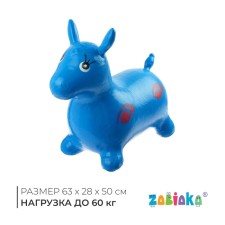 Zabiaka “Animals”, h = 50 cm, color mix