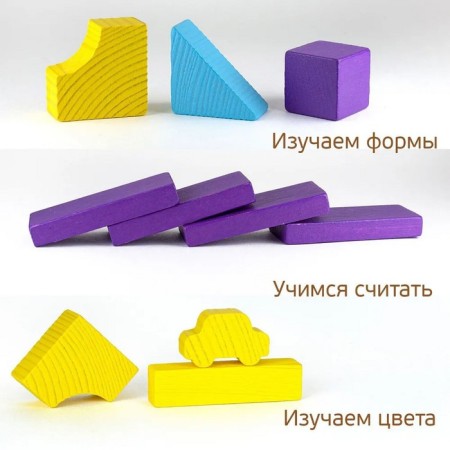 Конструктор «Краски дня: вечер», 55 деталей-4