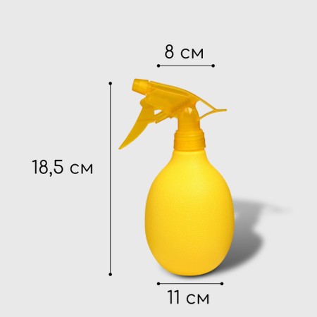 Spray gun "Lemon", 0.5 l, yellow, Greengo-2