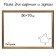 Frame for paintings (mirrors) 50 x 70 x 3.3 cm, plastic, dorothy, gold