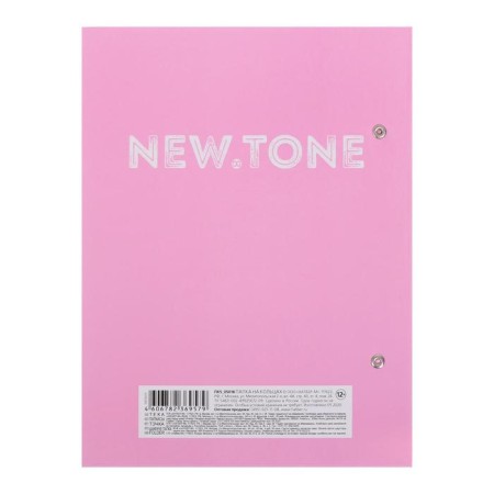 Folder on 2 rings A5, Hatber Newtone, 35 mm, 1500 microns, pink, with a pattern-5