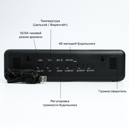 Electronic desktop watches: alarm clock, calendar, thermometer, with a suspension, 3.5 x 7 x 26.5 cm-1