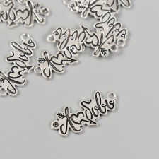 Connector Metal for creativity 2 ears 