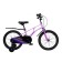 Bicycle 18 ’’ maxiscoo Air standard, lavender matte color