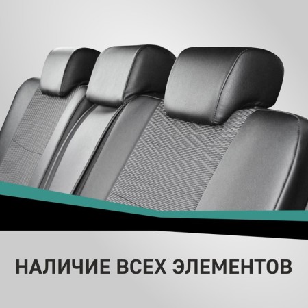 Auto-Cherkhli for Ford Focus 3, 2010-2019, Trend Sport, Titanium, Eco-leather Black/Jacquard-5