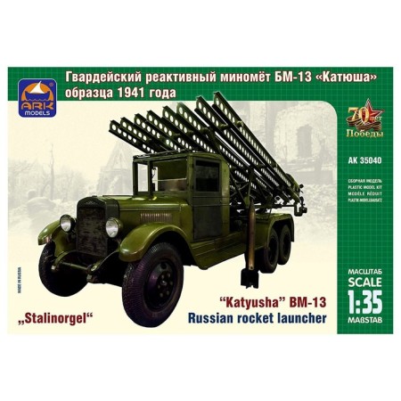 The national model-machine “Soviet Guards Minor BM-13 Katyusha”, Ark Modelis, 1:35, (35040)-2