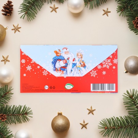 The envelope for the money "Magic New Year!" Santa Claus, 17 x 8 cm-2
