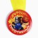 Children's medal "The most sports", D = 5 cm.
