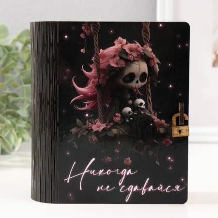 Pig a piggy bank "Do not give up" 14x12x5 cm