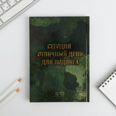 Diary in a gift box. Solid cover A5, 80l "Real Hero"-5