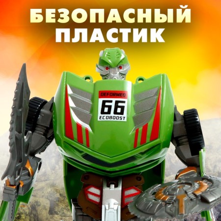 Робот «Спорткар», трансформируется-3
