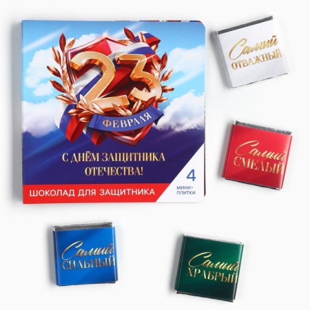 Chocolate "February 23: Clouds", 5 g 4 pcs-1