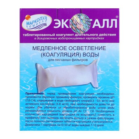 Coagulant Coagulars Ecvalle, tablets, 1 kg-1