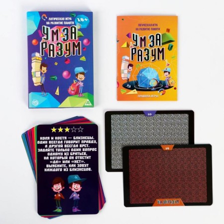Logical game for the development of memory "Mind for the mind", 20 cards, 10+-1