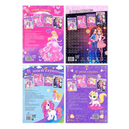 Coloring sets "for girls", 4 pcs. 16 pp., A4 format-5