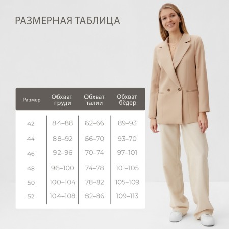 Women's jacket Minaku: classic beige color, size 52-3