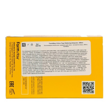 Ampulus serum Farmstay for the face with Extract EUZZU, 250 ml-2