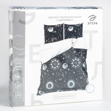 Bed linen Ethel duet "Esoterica", 143x215 cm - 2 pcs, 220x240 cm, 70x70 cm -2 pcs-6