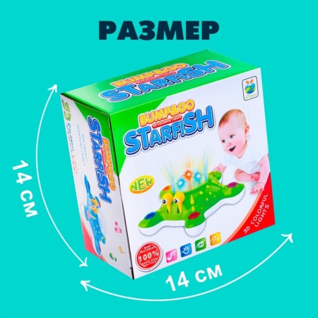 Musical toy "Marine Star", light and sound effects, mixtures-4