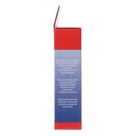HEPA filter Topperr FEX1 for vacuum cleaners Electrolux, Philips, AEG, BORK-3