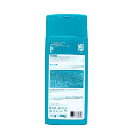 Tinted tonik hair balm, tone 1.0, black-1