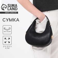 Women's bag over the shoulder, black color 21*21.5*6 cm
