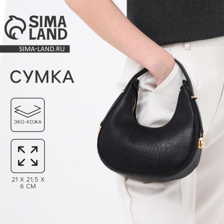 Women's bag over the shoulder, black color 21*21.5*6 cm