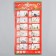 Sticker Plastic Interior 3D "Birds and Snowflakes" 60x30 cm