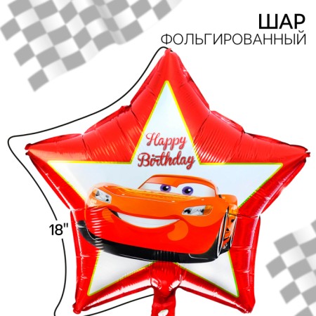Airy ball "Lightning", 19 inches, foil, car