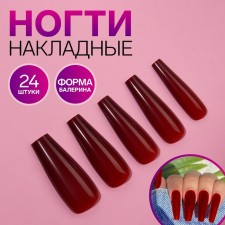 Patch nails, 24 pcs, ballerina shape, burgundy color