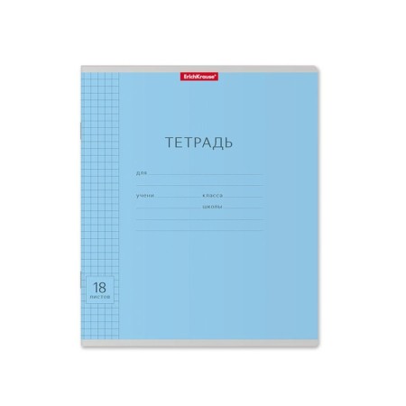 Notebook of 18 sheets in the Erichkrause cage "Classic with Linovka", covered cardboard, OFSET block, Blue-1