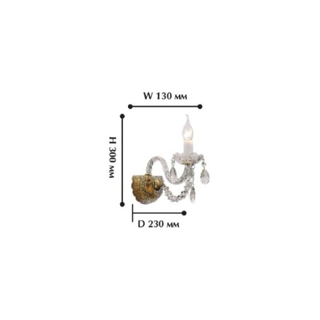 Wall lamp Simone 130 mm, 230 mm, E14 40W-1